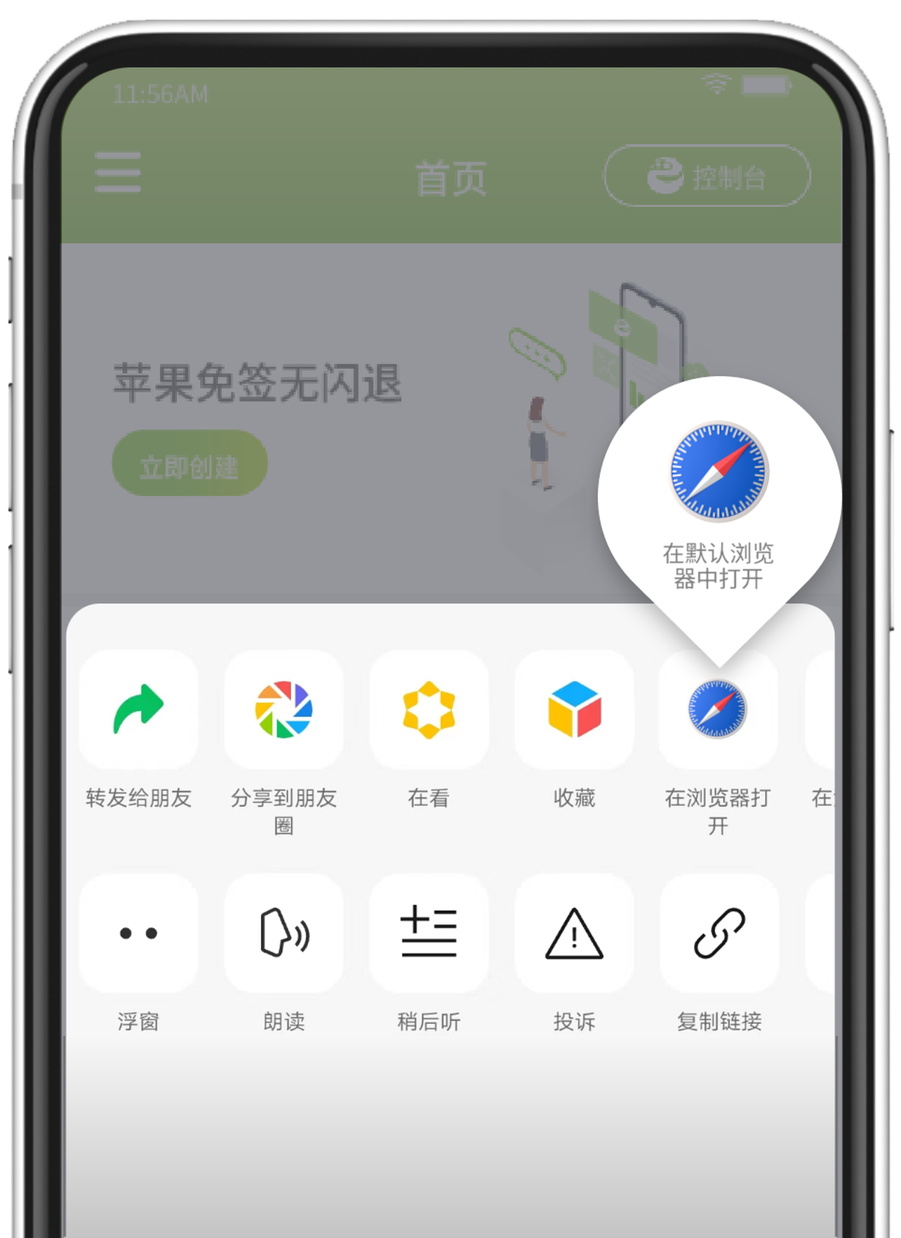 示意图